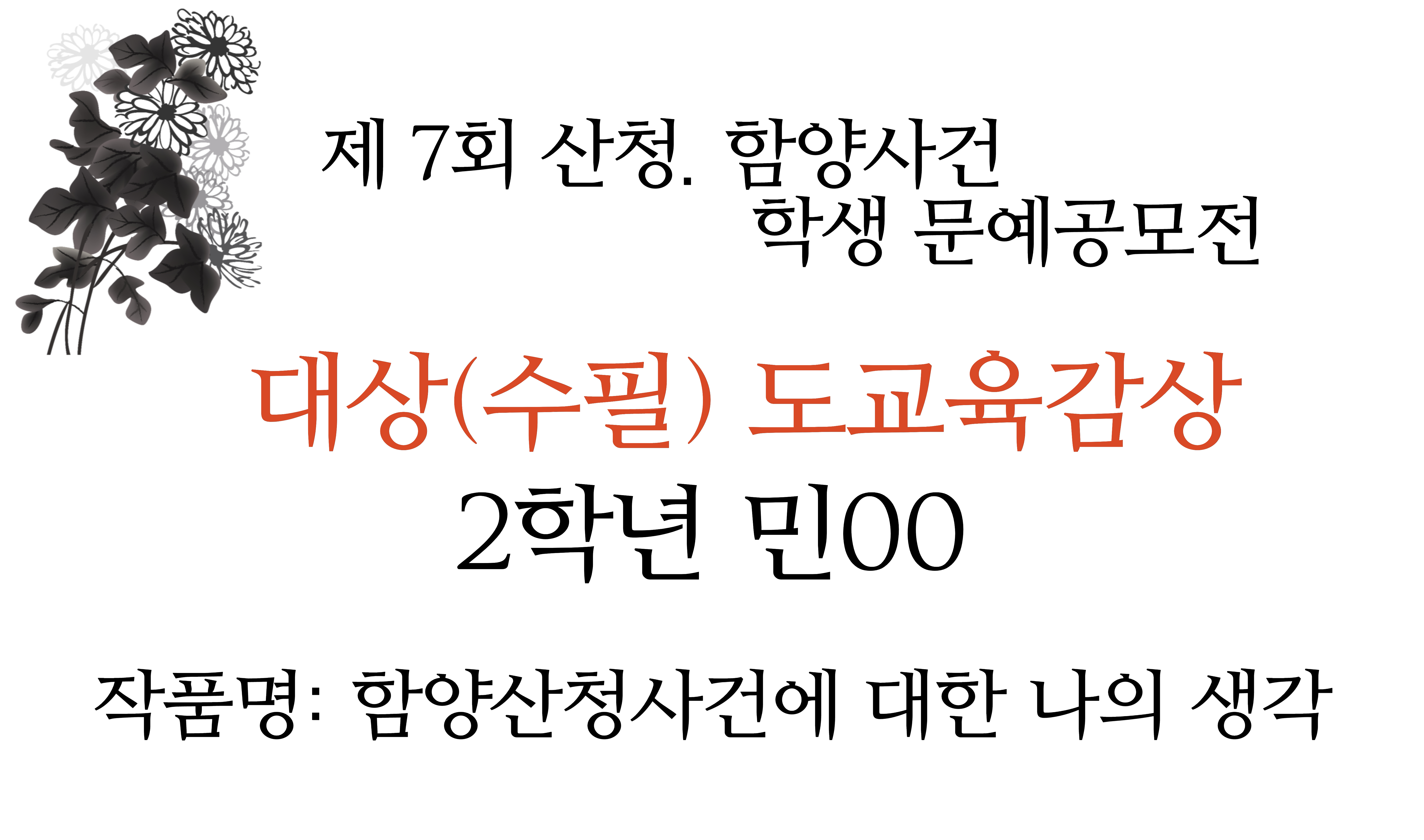 제목을 입력해주세요_-001 (1).jpg