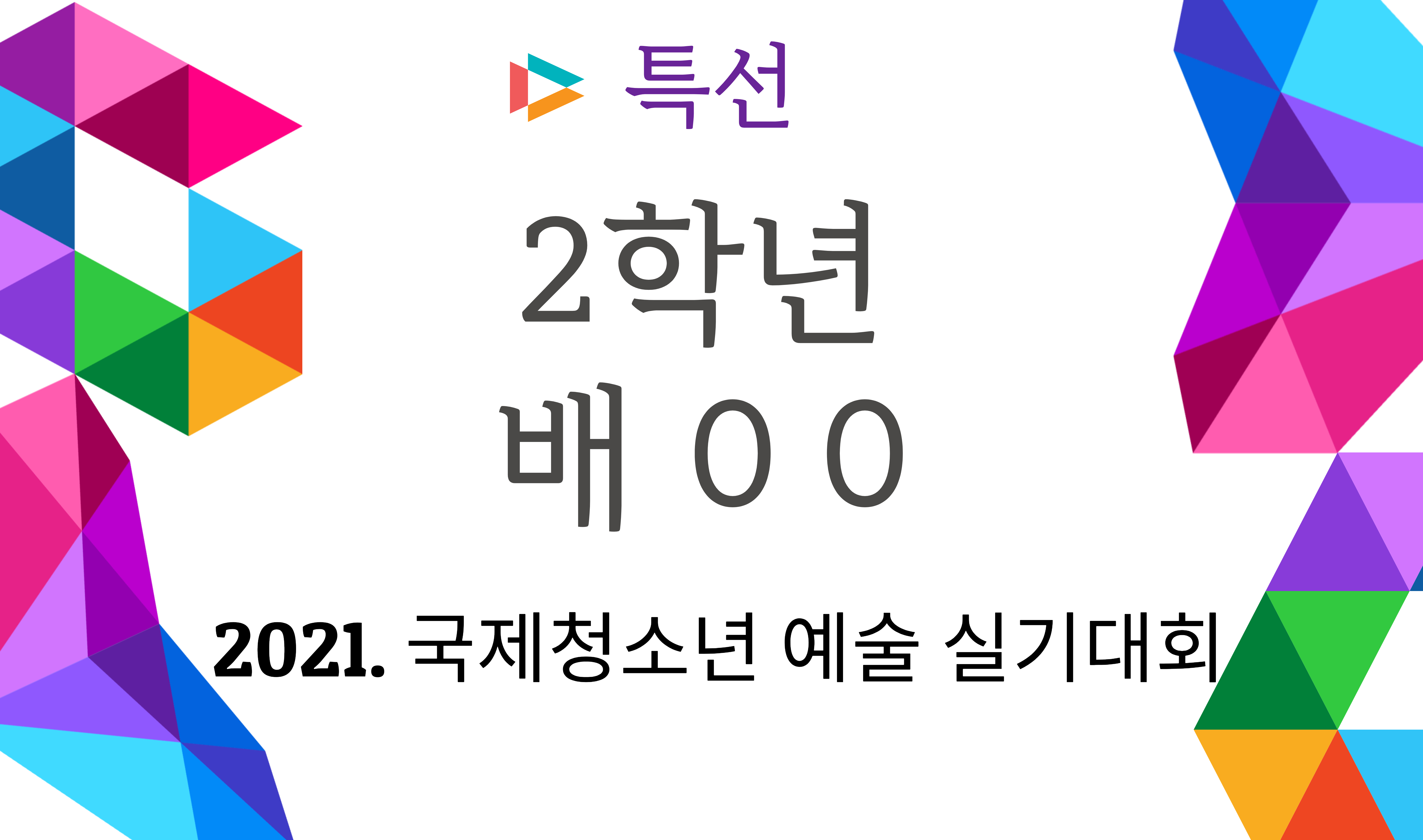 제목을 입력해주세요_-001 (7).jpg