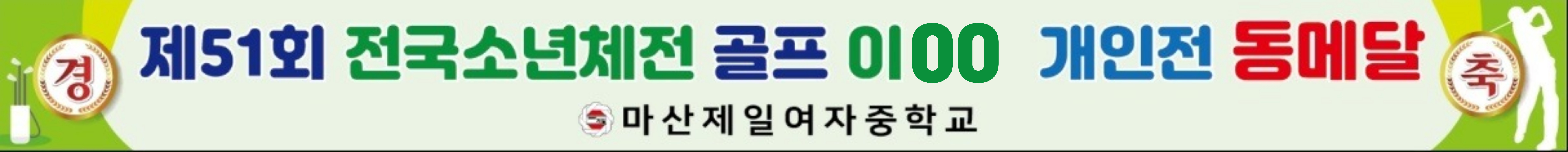 홈페이지현수막.jpg
