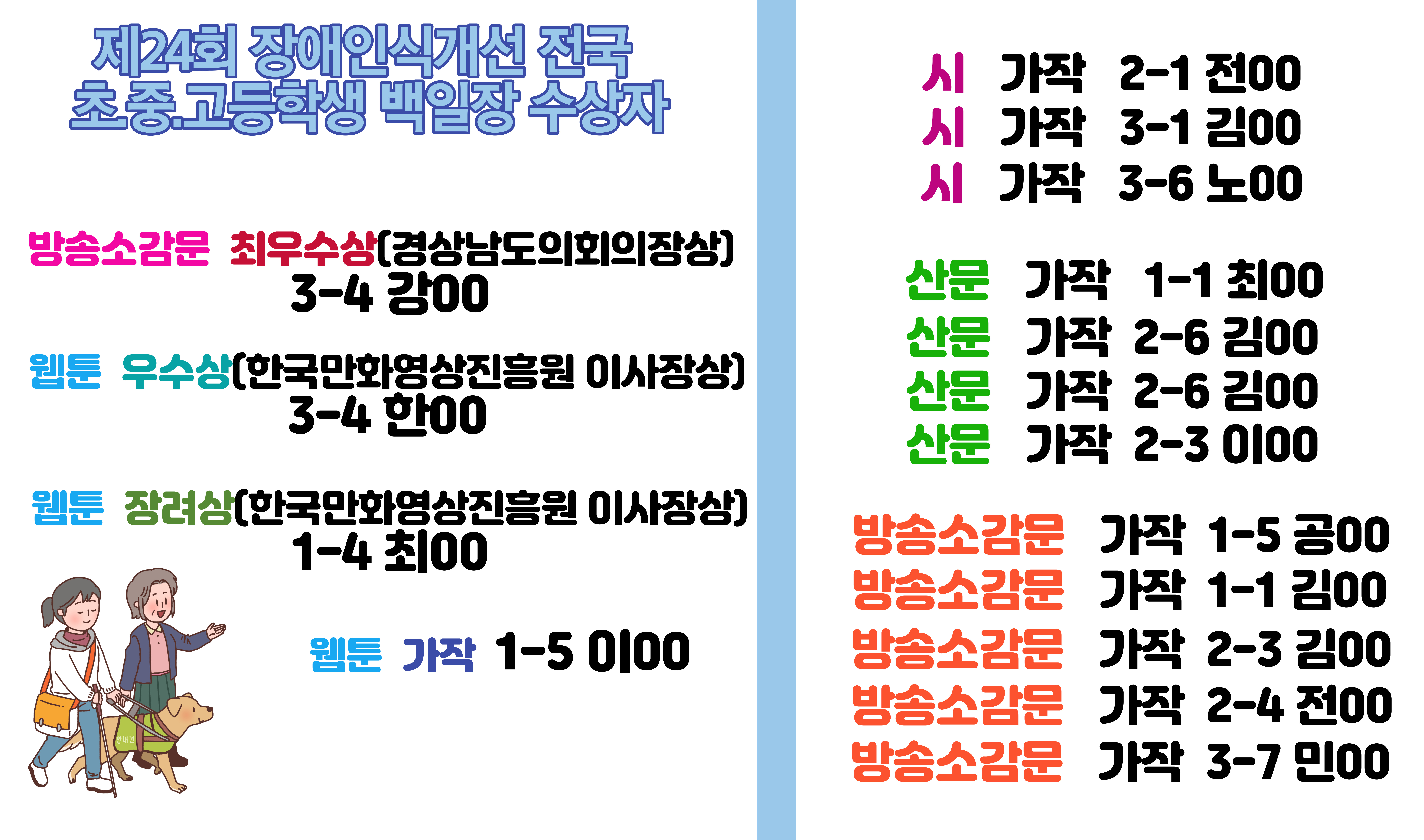 제목을-입력해주세요_-001 (4).jpg