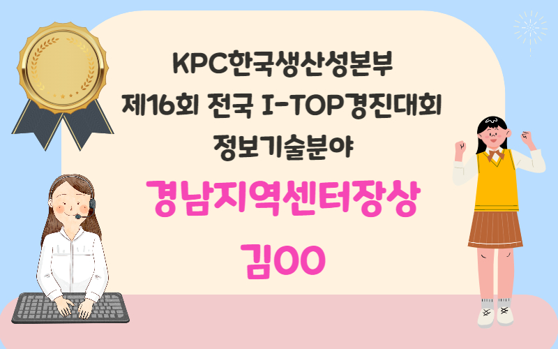 홈페이지 정보기술.jpg