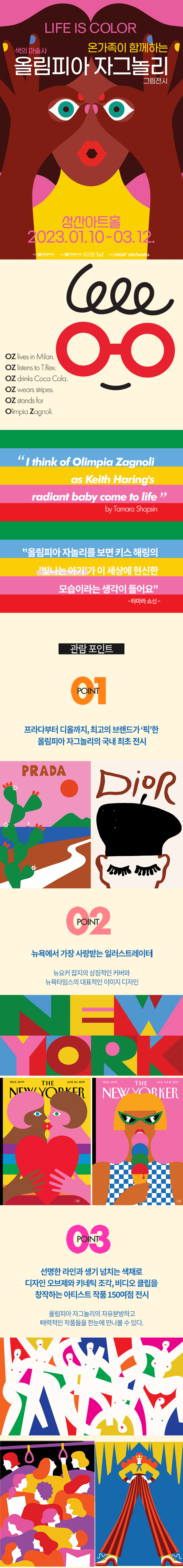 창원문화재단_리플렛.png