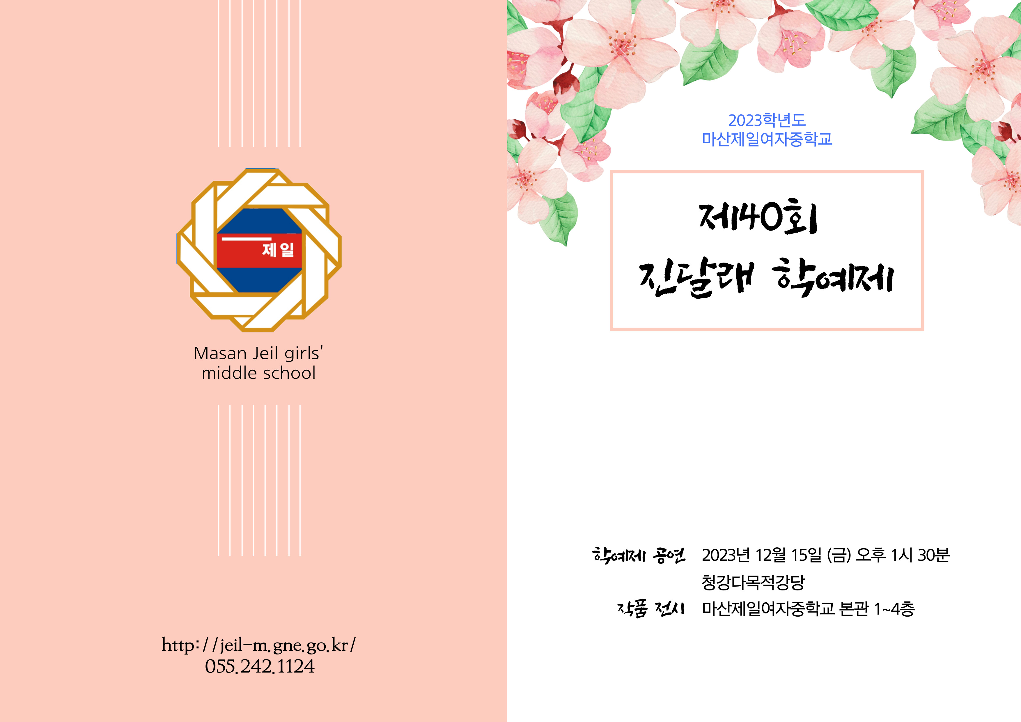 팜플렛1.jpg