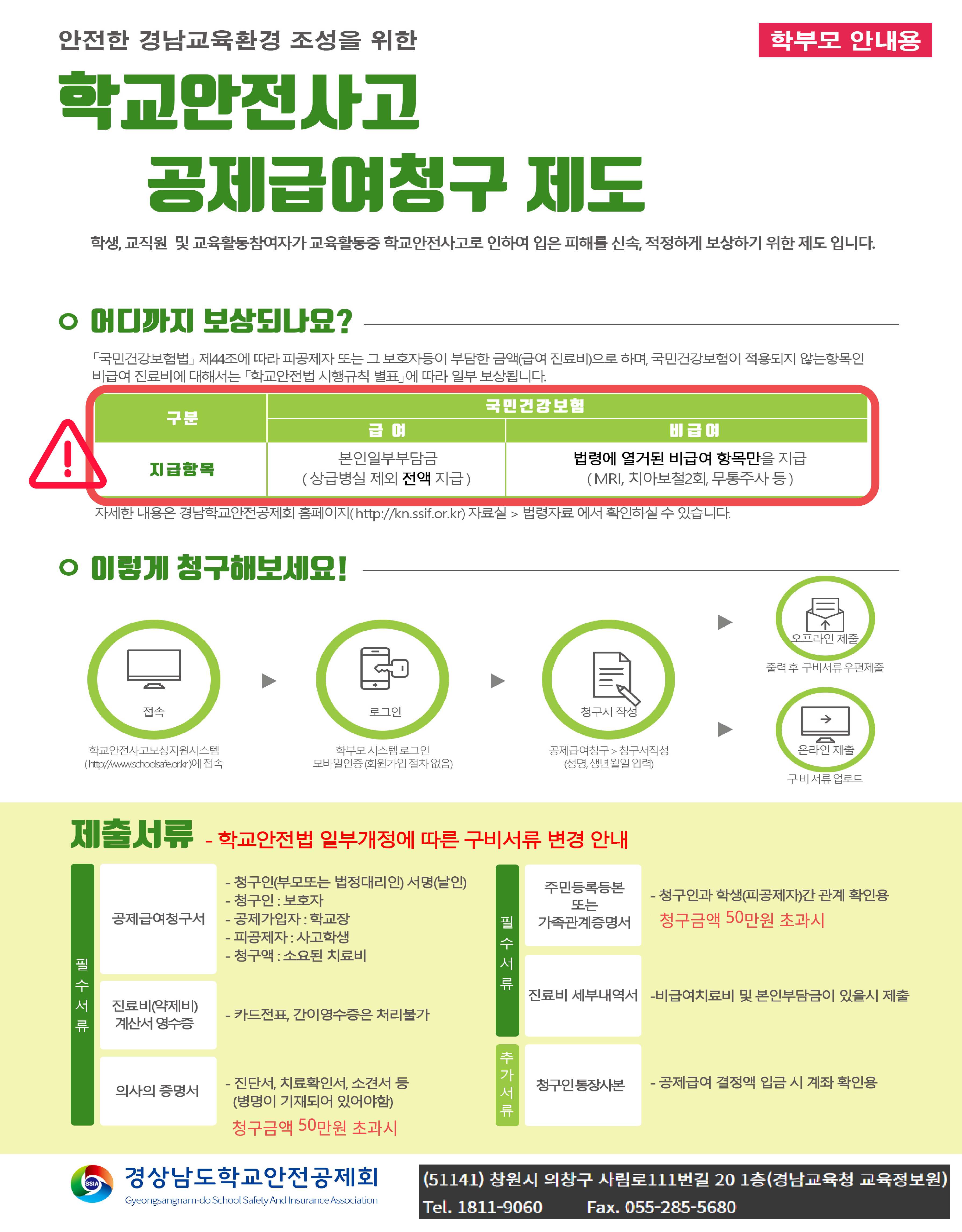 e94767dc-5621-4431-a7af-865a9526b2be-0.jpg