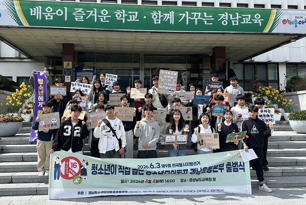 청소년 모의투표운동2.png