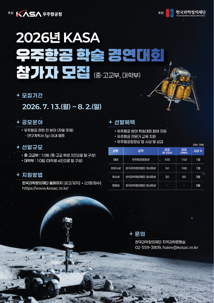 [별첨] 포스터.PNG